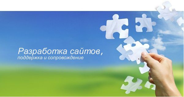 Создание сайта интернет-магазина, создание сайта и продвижение сайта Кемерово, создание сайта Кемерово, создание сайта на joomla 3 видео уроки
