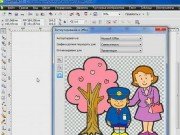 Видеокурс CorelDRAW X5 для начинающих (2010)