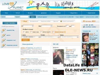 База данных пользователей LovePlanet 2011 - Новинка!!!