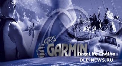 Garmin Карта России от OpenStreetMap 04.04.11 (автомобильная + универсальная)