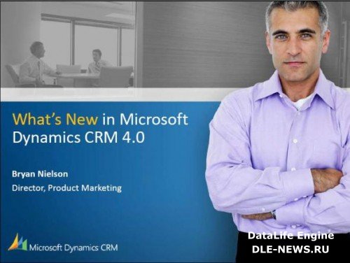 Microsoft Dynamics CRM 4.0 (Russian) - оригинальный MSDN-образ