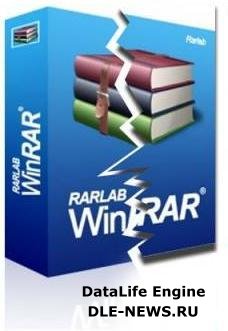 WinRAR Hack Tool 1.1.  Обход пароля в архиве