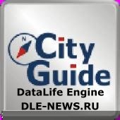 Навигационная система СитиГИД [ Android, City Guide, v. 3.8 + Карты ]