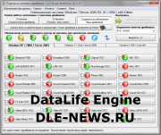 SamDrivers 11.4.11 Birthday Edition