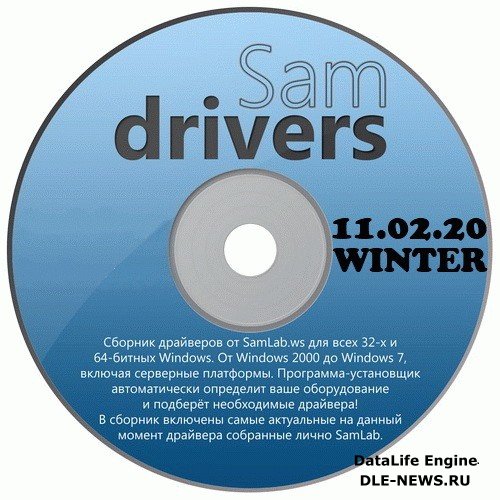 SamDrivers 11.4.11 Birthday Edition