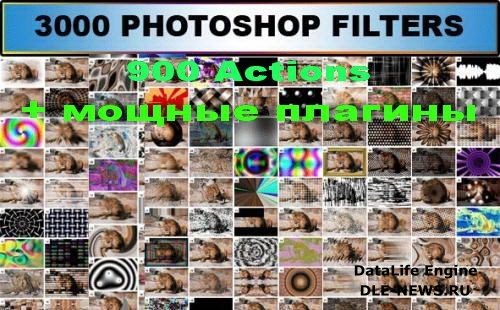 Большая коллекция 3000 Фильтров, 900 Actions + плагины для Photoshop (2011)