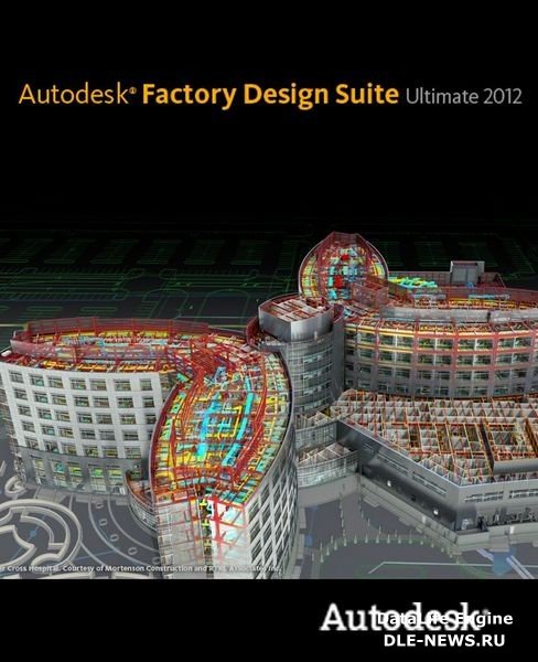 Autodesk Factory Design Suite Ultimate 2012 (2011/ENG/x32 x64)