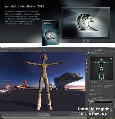 Autodesk MotionBuilder 2012 x32.x64