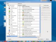 Ubuntu [ v.10.04LTS, RUS, Lite с сохранением (Mintmenu Soft Virtual) от aleks200059 ]