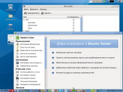 Ubuntu [ v.10.04LTS, RUS, Lite с сохранением (Mintmenu Soft Virtual) от aleks200059 ]