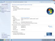 Windows 7 Ultimate SP1 (x86) & (x64) by Loginvovchyk [АПРЕЛЬ 2011] (русские версии)