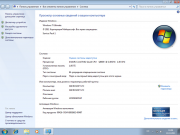 Windows 7 Ultimate SP1 (x86) & (x64) by Loginvovchyk [АПРЕЛЬ 2011] (русские версии)