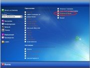 FYB10 - конструктор Windows 7 SP1 (33in1+soft+drivers+updates) [Русский, английский, итальянский]