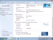 FYB10 - конструктор Windows 7 SP1 (33in1+soft+drivers+updates) [Русский, английский, итальянский]