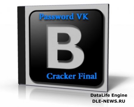 Программа для взлома строницы Вконтакте / Password VK Cracker Final 2.4