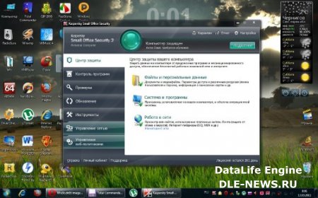 Kaspersky Small Office Security 2 (v.9.1.0.59)