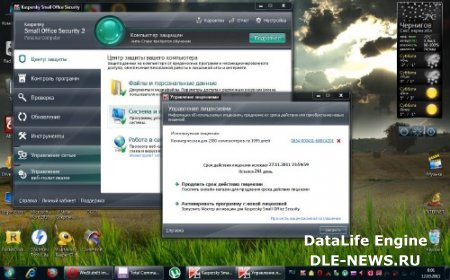 Kaspersky Small Office Security 2 (v.9.1.0.59)