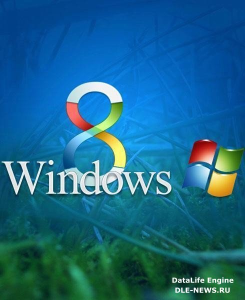 Windows 8 Ultimate 6.2 7955