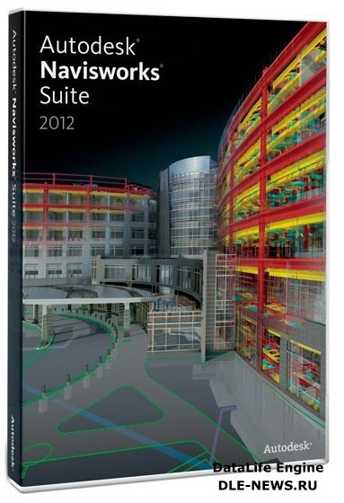 Autodesk Navisworks Suite 2012. Manage and Simulate (2011/x32/x64/ISZ) Multilanguage / Русский