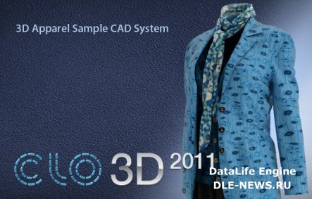 MarvelousDesigner CLO3D 2011 Pro 2.9.5