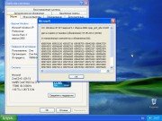 Windows ХР (х86) ZverCD+E v.2011.5 (Eastoop edition)