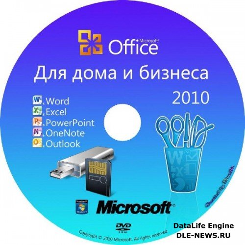 Portable Microsoft Office 2010 v.14.0.5128.5000 (x86/08.05.2011)