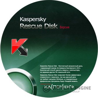 Kaspersky Rescue Disk MP3 Beta 10.0.30.17 базы от 18.01.12 + USB Tools + KRD Updater (Multi/Русский)
