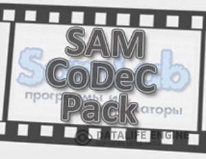 SAM CoDeC Pack 2011 v3.99+ & SAM DeCoDeR Pack 2011 v3.99+ (Русский)