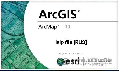 Обучение ArcGIS 10 Help file (RUS) ArcGIS10 x86+x64 (2011, ENG + RUS)