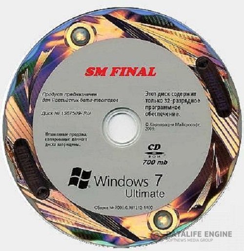 Microsoft Windows 7 Ultimate SP1 x86 RU SM CD Final Update 21.01.2012