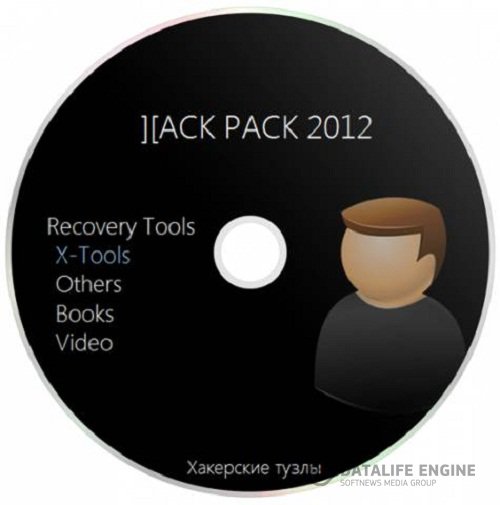 Ack Pack 2012 v2.0.34.5 (2012/Rus/Eng)