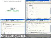 Видеокурс Программист: Учим PHP (2012) MP4