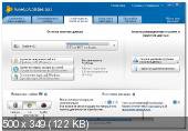 TuneUp Utilities 2012 v.12.0.2050.64 + v.12.0.2160.13 (2012) PC | RePack + Portable