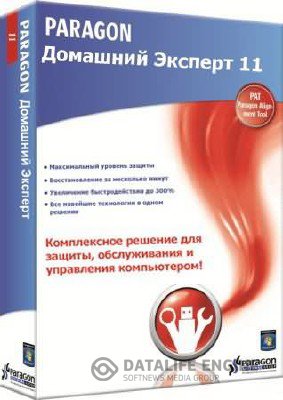 Paragon Домашний Эксперт 11 RUS + Boot CD Linux/DOS & WinPE + Руководство