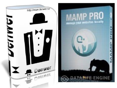 Denwer 3 + MAMP Pro 1.8 + Обучающий курс "Denwer"