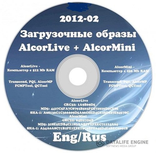 Загрузочные образы AlcorLive + AlcorMini 2012-02 (Eng/Rus)
