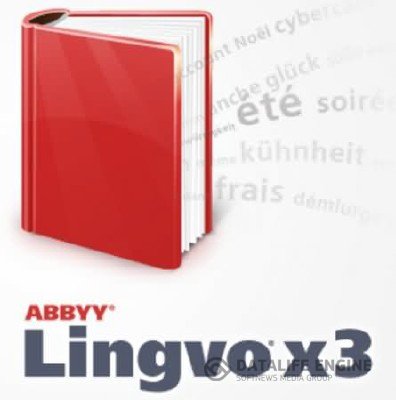 ABBYY Lingvo х3 Rus v13 + Набор различных словарей