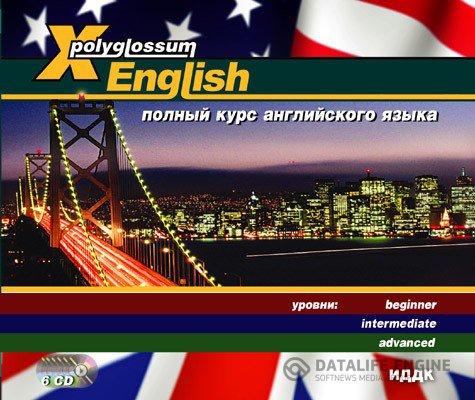 X-Polyglossum. Полный курс английского языка.