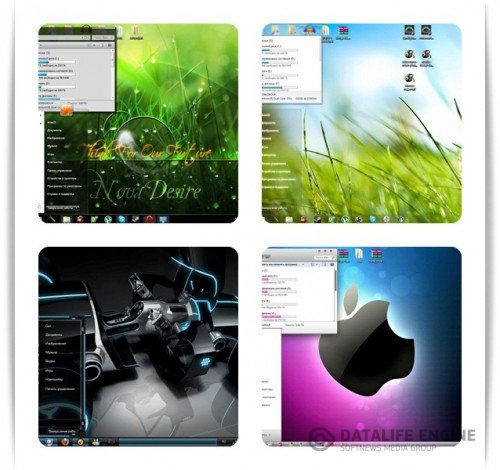 Пак новых тем для Windows 7 2012