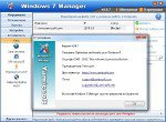Windows 7 Manager 3 Rus + Portable версия
