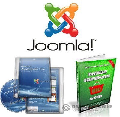 Joomla Builder 1.5.17 Полная версия + Все Плагины и Темы + 2 Обучающих видеокурса
