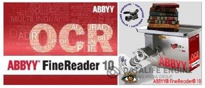 ABBYY FineReader Professional Edition 10 Rus + Видеокурс "Работаем в ABBYY FineReader 10"