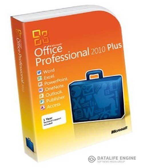 Microsoft Office 2010 Professional Plus SP1 Volume [ обновляемая, DG, Win/Soft, 2012.02, x86 ]