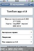 TomTom [ iPhone, v.1.9, Россия, Балтия, Финляндия (02.2012 г.) v. 885.4008, 2012 ]