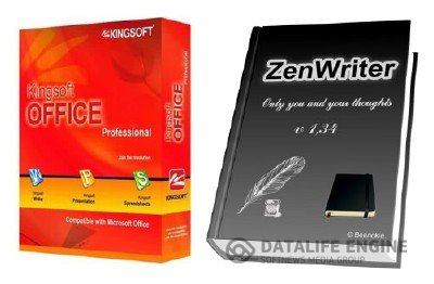 Kingsoft Office 2012 Professional Portable 8.1 + ZenWriter 1.34