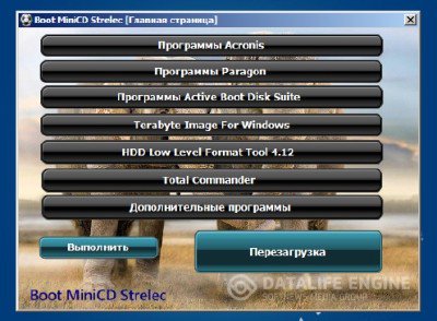 Boot MiniCD Strelec WinPE 3.1 (15.02.2012) (Русский, Английский)