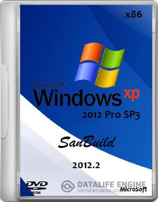 Windows XP 2012 Pro SP3 SanBuild 2012.2 (Русский)