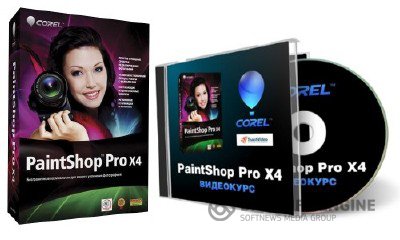 Corel PaintShop Pro X4 Rus + Обучающий видеокурс
