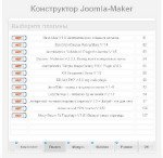 Сборка Joomla 1.5 Rus + Большой сборник шаблонов