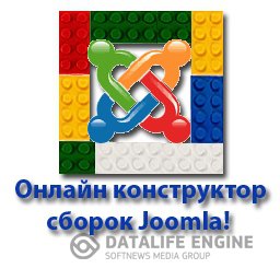 Сборка Joomla 1.5 Rus + Большой сборник шаблонов